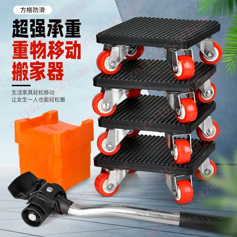 Moving Heavy Objects Moving Universal Wheel Furniture Mover Universal Tool Pulley Moving Bed Cabinet Handling Labor Saving
Moving Heavy Objects Moving Universal Wheel Furniture Mover Universal Tool Pulley Moving Bed Cabinet Handling Labor Saving