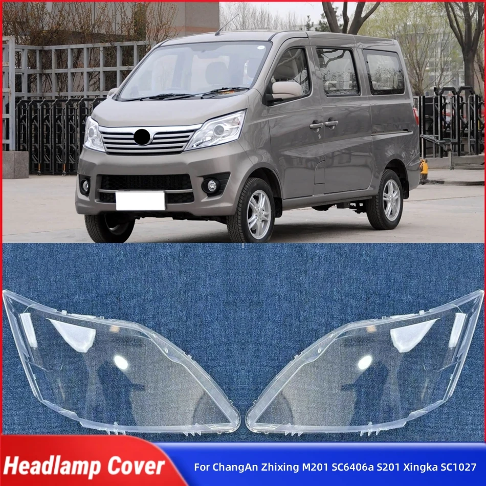 For ChangAn Zhixing M201 SC6406a S201 Xingka SC1027 Car Interior Spare Parts Front Lamp Glass Glass Lamp Cover
For ChangAn Zhixing M201 SC6406a S201 Xingka SC1027 Car Interior Spare Parts Front Lamp Glass Glass Lamp Cover
