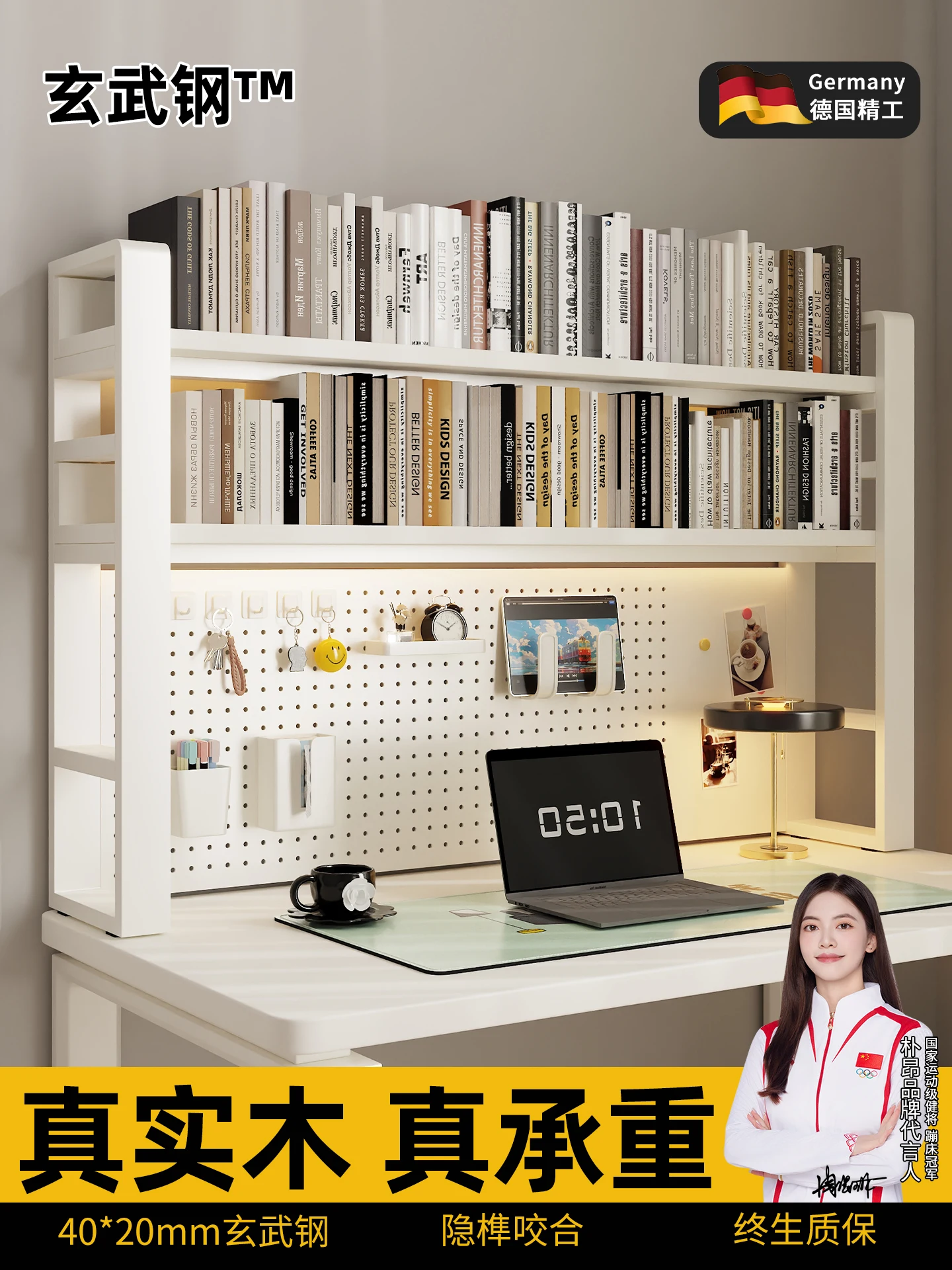 Desktop bookshelf Hole board Shelf Learning desk Multi-layer storage rack Student computer desk Finishing rack Solid wood
Desktop bookshelf Hole board Shelf Learning desk Multi-layer storage rack Student computer desk Finishing rack Solid wood