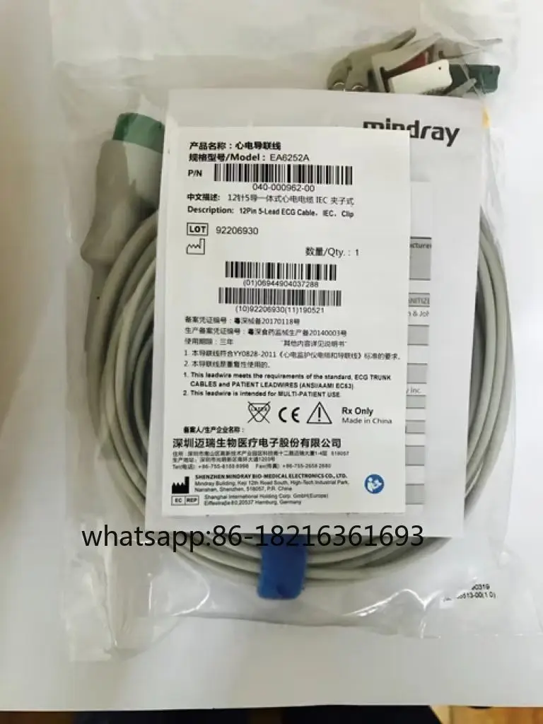 12 pin 5-lead ECG cable PN:EA6252A new original
12 pin 5-lead ECG cable PN:EA6252A new original