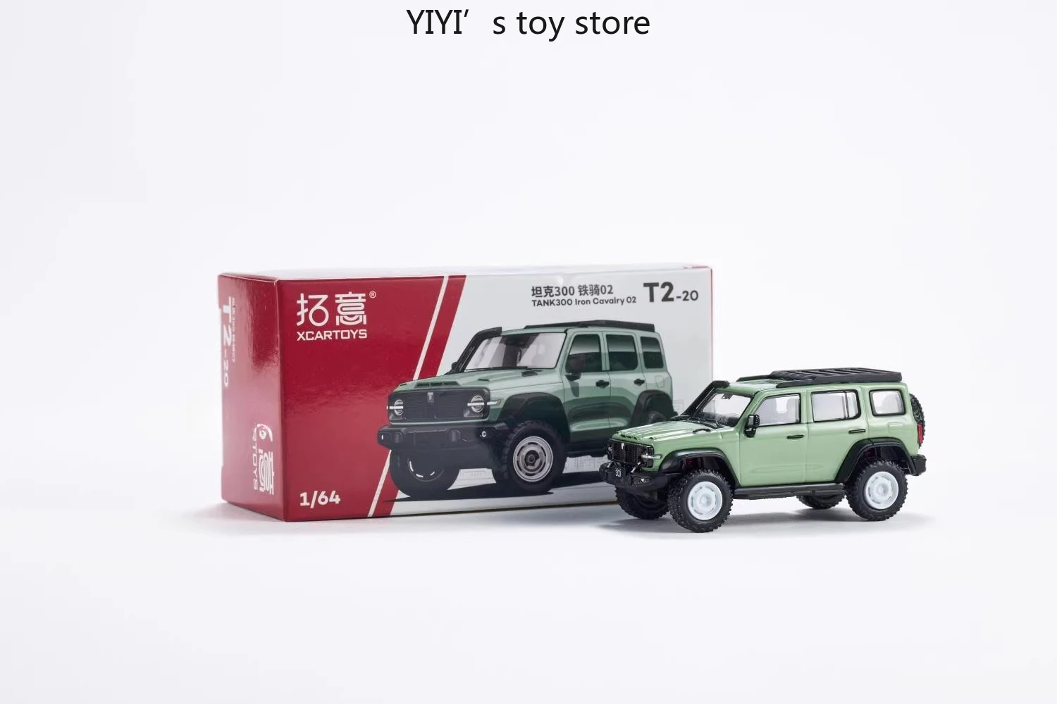 XCARTOYS 1/64 Tank 300 SUV Mini Car Model, High-end Desktop Decoration, Premium Collectible and Gift, 30
XCARTOYS 1/64 Tank 300 SUV Mini Car Model, High-end Desktop Decoration, Premium Collectible and Gift, 30