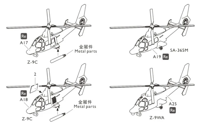 Orange Hobby N07-034 1/700 PLA Z-9 (Sa.365 Dauphin) Серия вертолетов (11 групп)
Orange Hobby N07-034 1/700 PLA Z-9 (Sa.365 Dauphin) Серия вертолетов (11 групп)