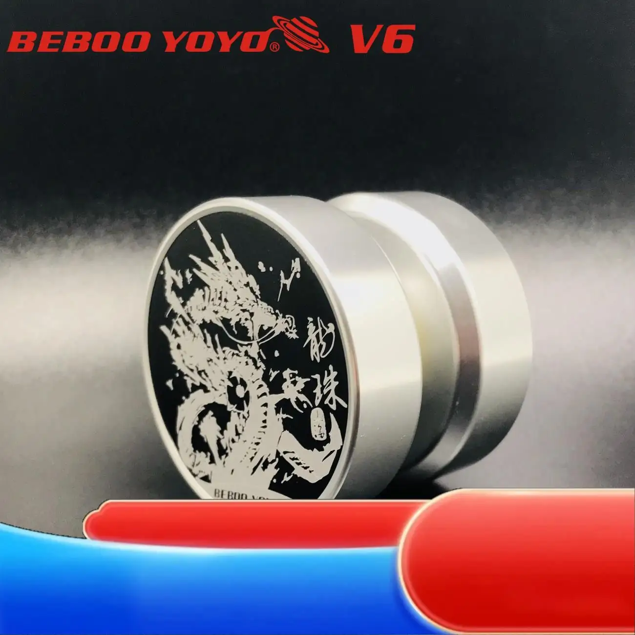 BEBOOYOYO Ball Bearing Beboo Yoyo V6 Alloy Aluminum Yo Yo Metal Professional Yo-Yo 2-X65A
BEBOOYOYO Ball Bearing Beboo Yoyo V6 Alloy Aluminum Yo Yo Metal Professional Yo-Yo 2-X65A