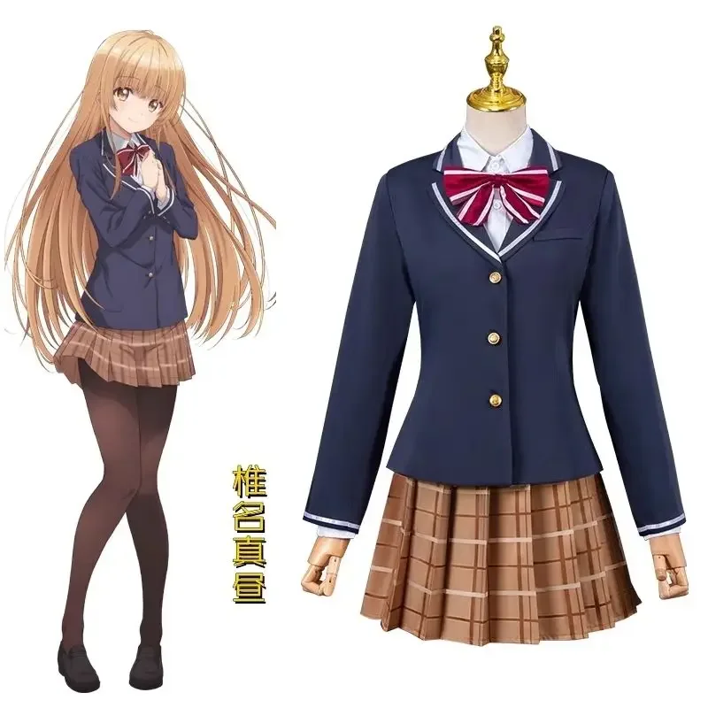 Shiina Mahiru Cosplay Costumes Wig Anime The Angel Next Door Spoils Me Rotten HSIU school uniform skirt brown yellow Long hair
Shiina Mahiru Cosplay Costumes Wig Anime The Angel Next Door Spoils Me Rotten HSIU school uniform skirt brown yellow Long hair