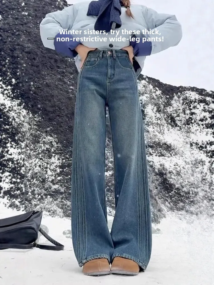 Retro Thickened Fleece High Waist Wide Leg Jeans Women's Spring New plus Size Loose Slimming High Waist Straight Leg Pants
Retro Thickened Fleece High Waist Wide Leg Jeans Women's Spring New plus Size Loose Slimming High Waist Straight Leg Pants