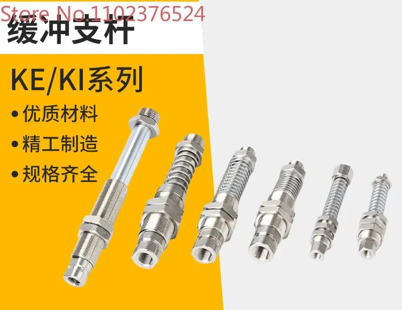 KE1820 KI1430 strut manipulator with buffer 3850 vacuum suction cup fixing bracket 1220 hardware 1450
KE1820 KI1430 strut manipulator with buffer 3850 vacuum suction cup fixing bracket 1220 hardware 1450