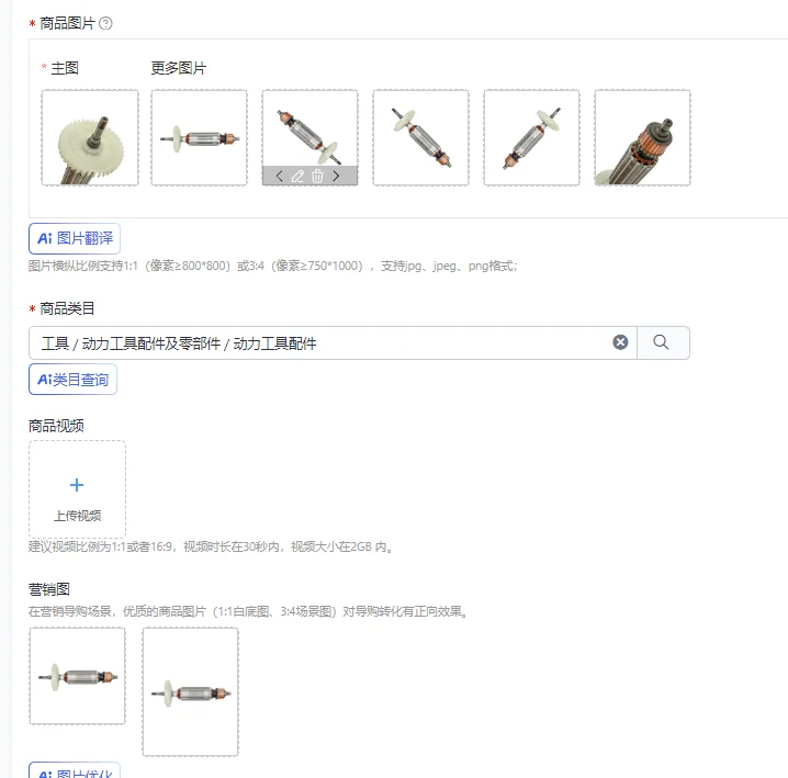 1pc 010092 Angle Grinder Rotor Motor Replacement For 1030 9700 1031 91003 Angle Grinder Motor Power Tool Accessories
1pc 010092 Angle Grinder Rotor Motor Replacement For 1030 9700 1031 91003 Angle Grinder Motor Power Tool Accessories