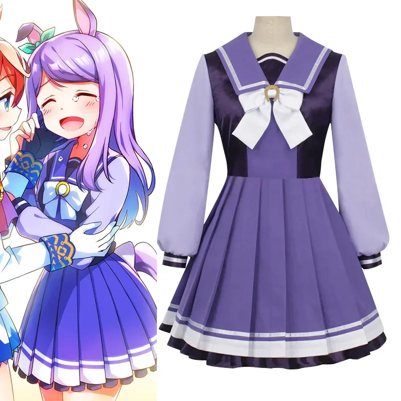 Anime Pretty Derby Cosplay Mejiro McQueen Costume 
Anime Pretty Derby Cosplay Mejiro McQueen Costume