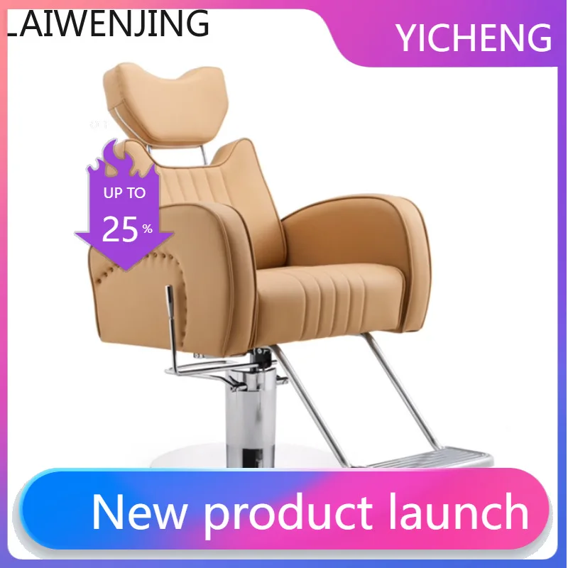 LYY Special for hair salon, liftable and reclining hair care and cutting seat, hair salon chair
LYY Special for hair salon, liftable and reclining hair care and cutting seat, hair salon chair