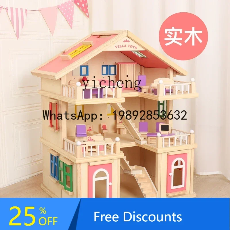 AF Children's Simulation Villa House Play House Toy Wooden Girl Princess Castle
AF Children's Simulation Villa House Play House Toy Wooden Girl Princess Castle