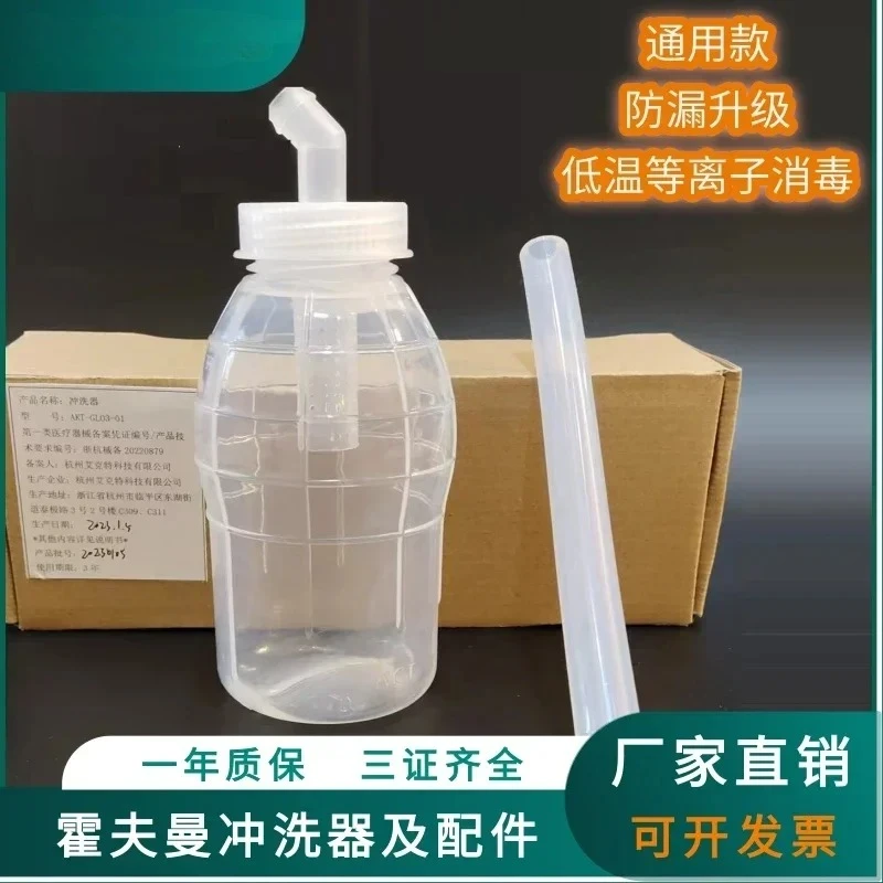 irrigator Prostate resectoscope Bladder irrigator Urinary filter irrigator
irrigator Prostate resectoscope Bladder irrigator Urinary filter irrigator