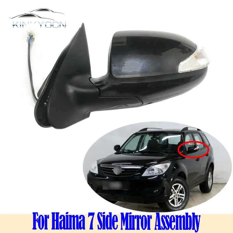 For Haima 7 2010 11 12 13 2014 Outside Rearview Mirror Rear View Mirror Outer Side Mirror Assembly
For Haima 7 2010 11 12 13 2014 Outside Rearview Mirror Rear View Mirror Outer Side Mirror Assembly