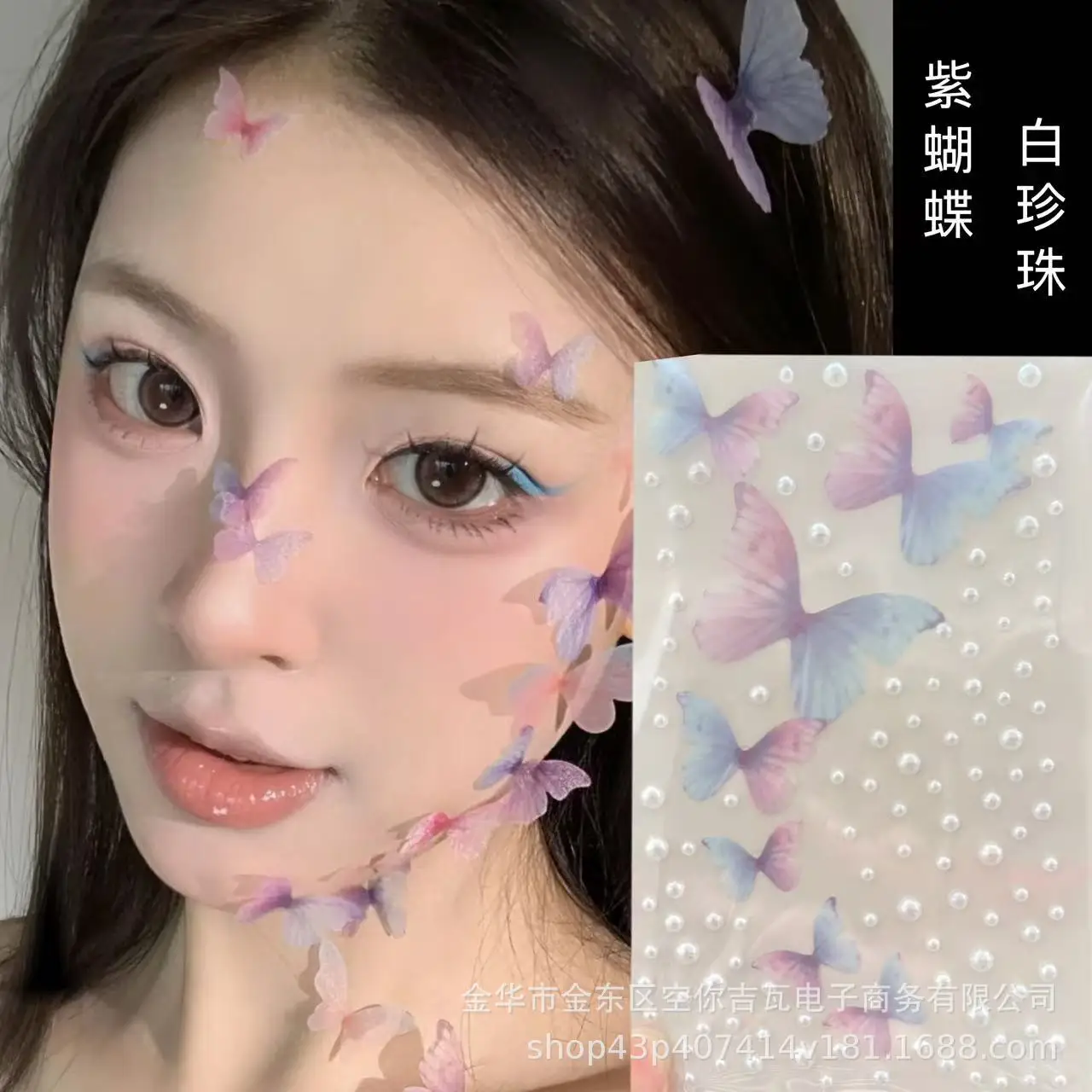 3D Tulle Butterfly Face Stickers Pink Self Adhesive Gems for Spring Makeup Photoshoot Eye Decoration Supplies Bulk
3D Tulle Butterfly Face Stickers Pink Self Adhesive Gems for Spring Makeup Photoshoot Eye Decoration Supplies Bulk
