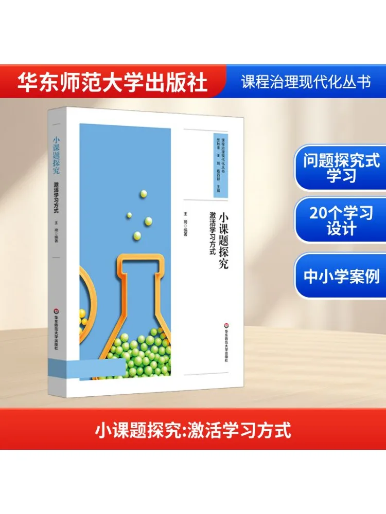 Book-Winshare Небольшое объяснение активевает методы обучения
Book-Winshare Небольшое объяснение активевает методы обучения