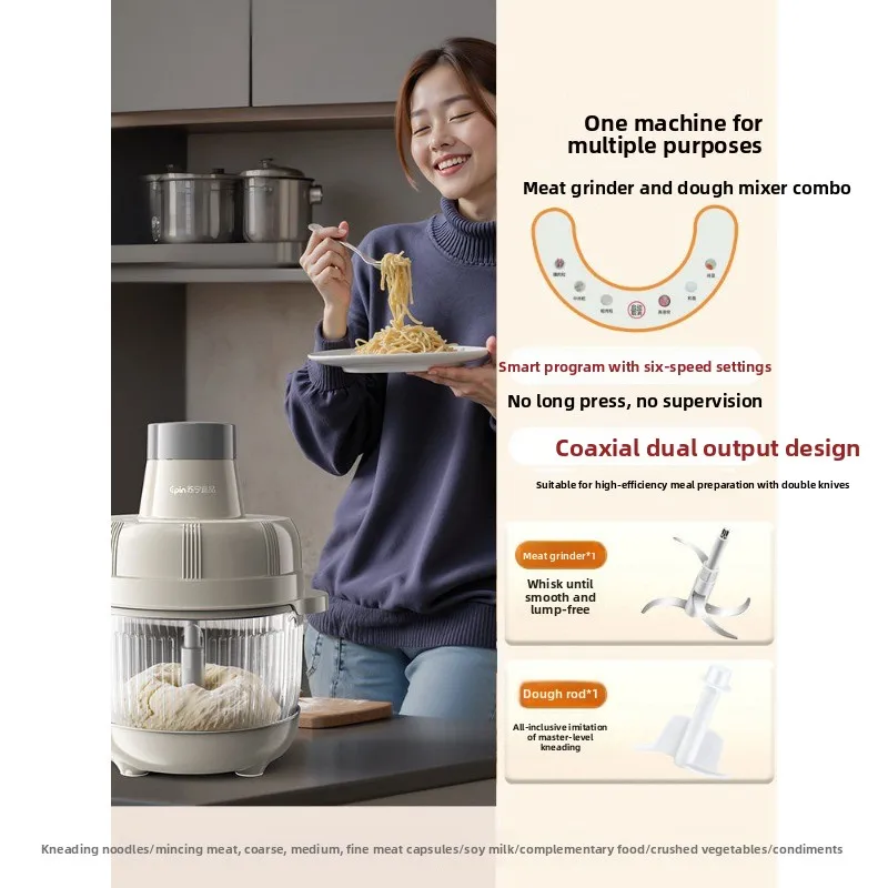 Automatic noodle grinder Household kneading dough, cutting vegetables and making dumpling stuffing Multifunctional cooking
Automatic noodle grinder Household kneading dough, cutting vegetables and making dumpling stuffing Multifunctional cooking