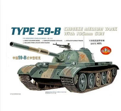 1:35 Chinese The People Liberation Army Type 59-B Main Battle Tank Military Armored Vehicle Assemble Model
1:35 Chinese The People Liberation Army Type 59-B Main Battle Tank Military Armored Vehicle Assemble Model