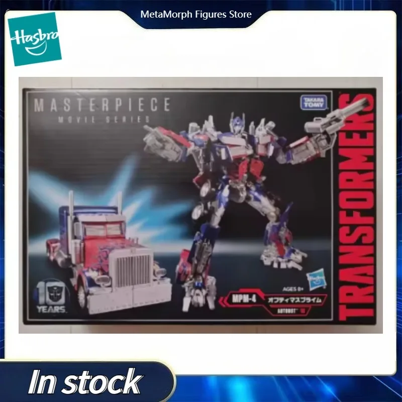 Original Hasbro Transformers MASTERPIECE MOVIE SERIES MPM-4 Action Toy Figure Collection Model
Original Hasbro Transformers MASTERPIECE MOVIE SERIES MPM-4 Action Toy Figure Collection Model