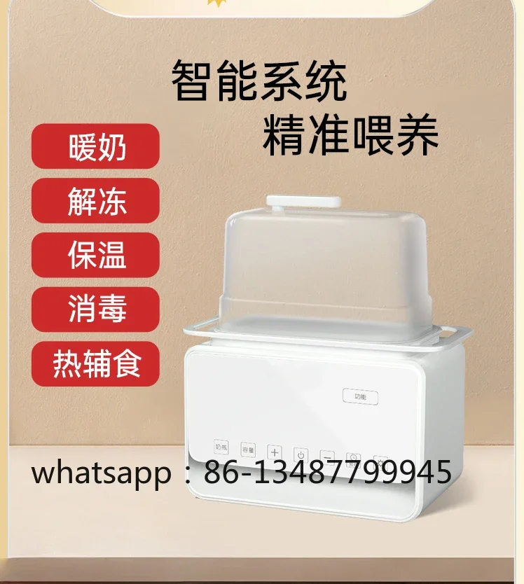 Thermostatic milk warmer, breast milk sterilizer two-in-one
Thermostatic milk warmer, breast milk sterilizer two-in-one