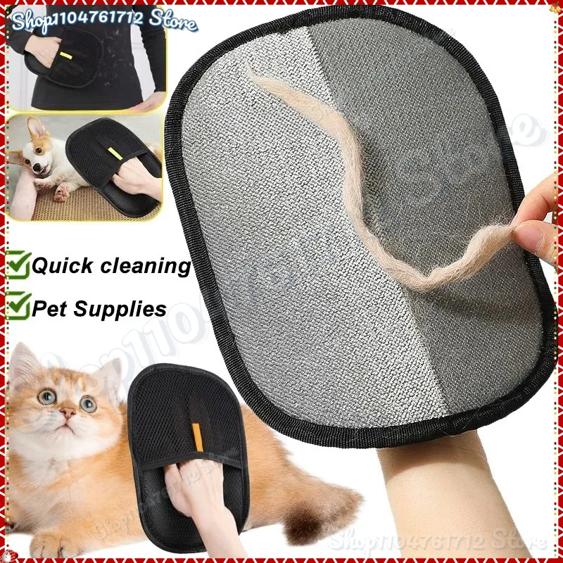 Reusable Electrostatic Pet Hair Removal Mitts Cat Dog Hair Remover Brush Sticking Device Home Hair Scraper Cat Grooming Gloves
Reusable Electrostatic Pet Hair Removal Mitts Cat Dog Hair Remover Brush Sticking Device Home Hair Scraper Cat Grooming Gloves
