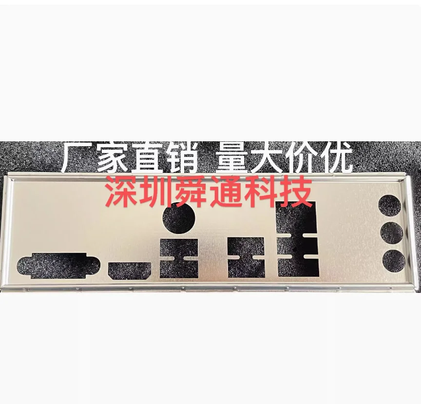 IO I/O Shield Back Plate BackPlate BackPlates Blende Bracket For Colorful AX B760M-T WIFI V20
IO I/O Shield Back Plate BackPlate BackPlates Blende Bracket For Colorful AX B760M-T WIFI V20