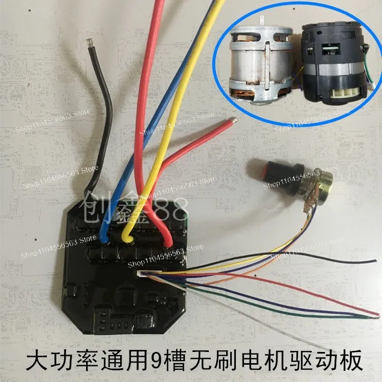High-power universal brushless motor drive board 9-slot brushless motor control board DIY modification
High-power universal brushless motor drive board 9-slot brushless motor control board DIY modification