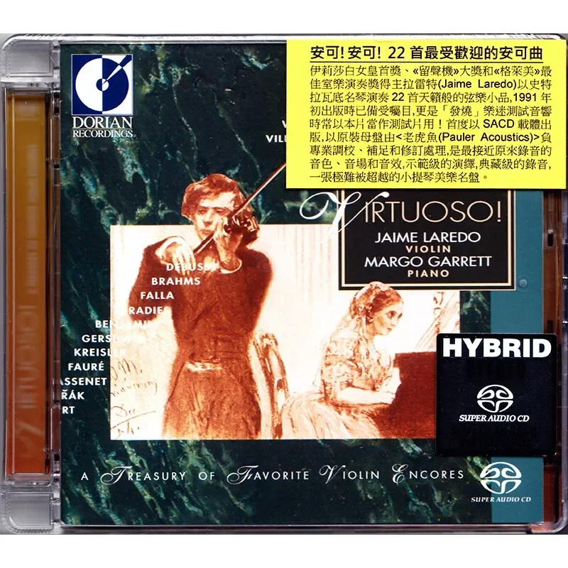Imported Encore Classical Masterpieces for Violin and Piano SACD Disc for SRM044
Imported Encore Classical Masterpieces for Violin and Piano SACD Disc for SRM044