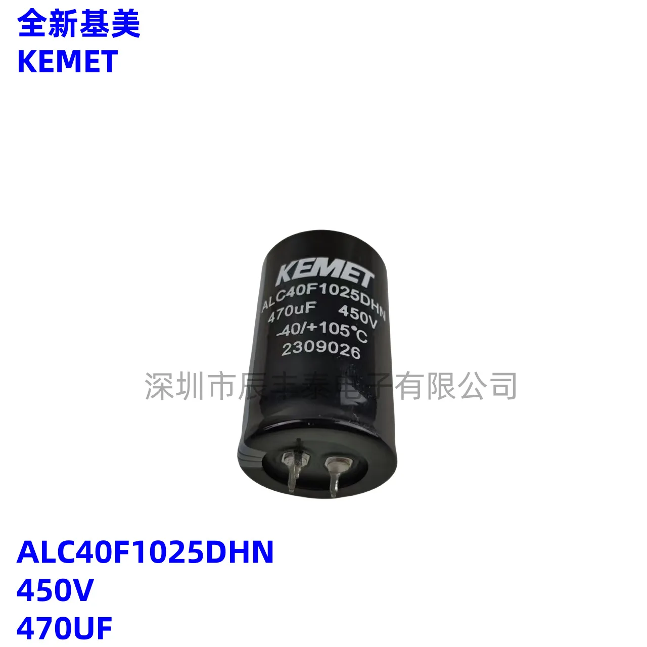 Brand new original KEMET ALC40F1025DHN 450V470UF imported three-pin electrolytic capacitor
Brand new original KEMET ALC40F1025DHN 450V470UF imported three-pin electrolytic capacitor