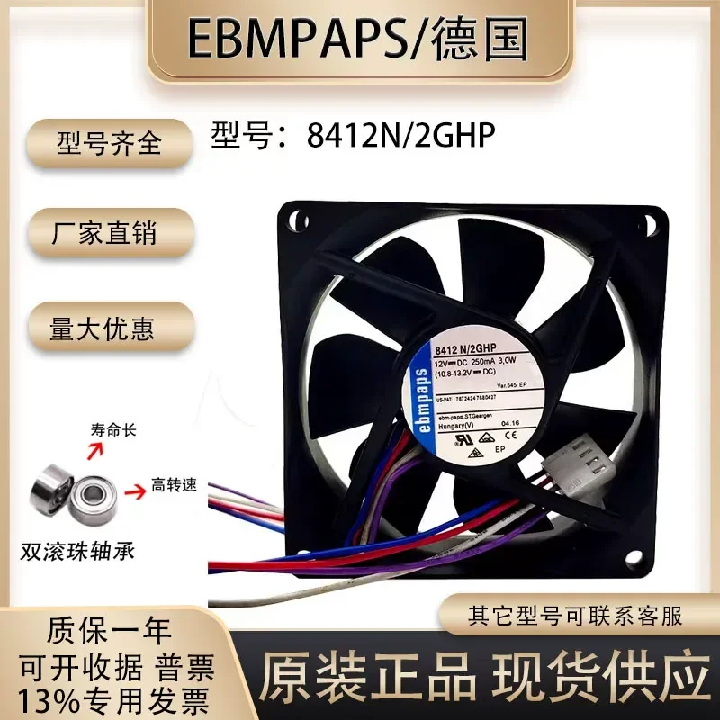 Original German 8412N 2GHP 8025 12V3W 8cm Silent Chassis 4-Pin Speed Regulating Cooling Fan for Computers
Original German 8412N 2GHP 8025 12V3W 8cm Silent Chassis 4-Pin Speed Regulating Cooling Fan for Computers