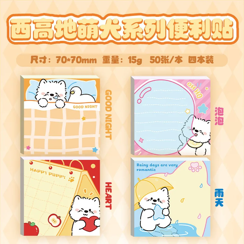 50pcs1book West Highland Cute Dog Convenience Sticker Reward Student Strong Sticky Paper Ins Style Reward Stationery
50pcs1book West Highland Cute Dog Convenience Sticker Reward Student Strong Sticky Paper Ins Style Reward Stationery