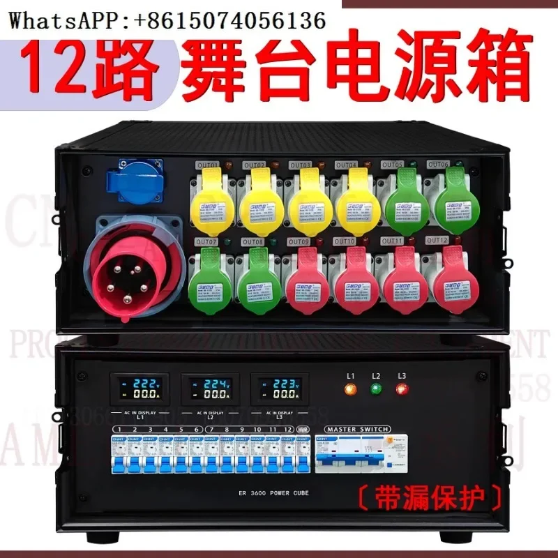 12 way 24 way 16A waterproof power supply straight through box aviation plug with stage silicon box power supply box
12 way 24 way 16A waterproof power supply straight through box aviation plug with stage silicon box power supply box