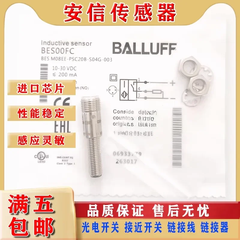 High Quality Inductive Proximity Switch Sensor for BES00FC BES M08EE-PSC20B-S04G-003
High Quality Inductive Proximity Switch Sensor for BES00FC BES M08EE-PSC20B-S04G-003