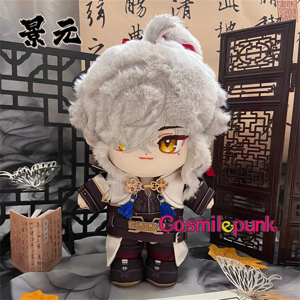 Игра Honkai: Star Rail Jing Yuan 20 см плюшевая кукла игрушка одежда костюм косплей реквизит км
Игра Honkai: Star Rail Jing Yuan 20 см плюшевая кукла игрушка одежда костюм косплей реквизит км