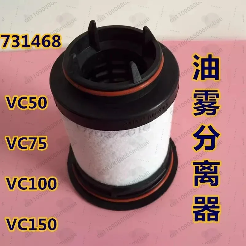 Vacuum Pump Filter Element 731468 731401 731400 731630-0000 Oil Mist Separator
Vacuum Pump Filter Element 731468 731401 731400 731630-0000 Oil Mist Separator
