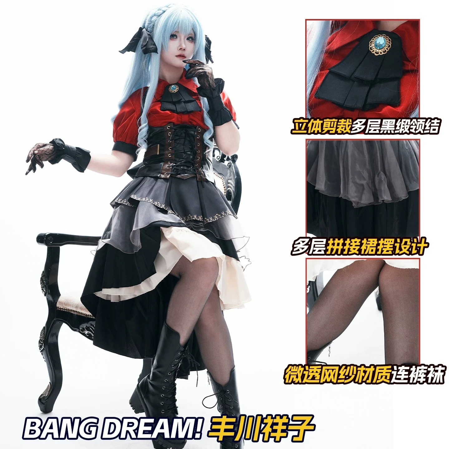 Ave Mujica Shokiko Fukawa Stage Cosplay Costume Women Anime Full Outfit Set
Ave Mujica Shokiko Fukawa Stage Cosplay Costume Women Anime Full Outfit Set