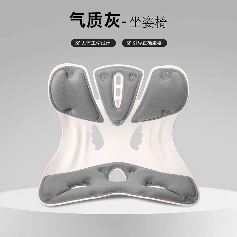 Ergonomic Lumbar Support Seat Cushion Breathable Office Chair Pad Back Pain Relief Posture Corrector Home Car Beauty Hip Pillow
Ergonomic Lumbar Support Seat Cushion Breathable Office Chair Pad Back Pain Relief Posture Corrector Home Car Beauty Hip Pillow
