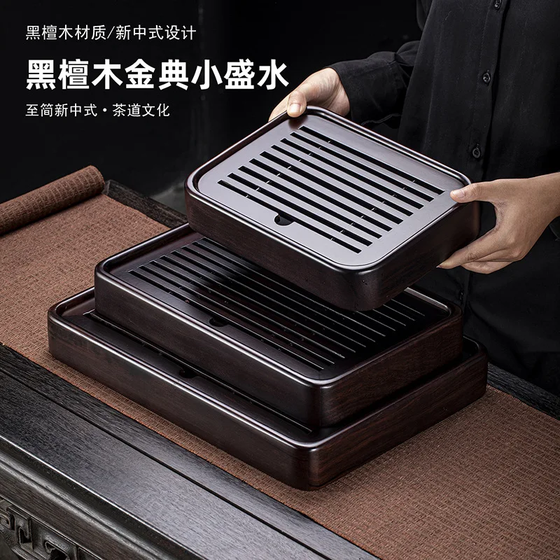 Simple Natural Ebony Wood Tea Tray Home Use Chinese-Style Small Square Water-Reservoir Compact Tea Tray Durable Home Gift
Simple Natural Ebony Wood Tea Tray Home Use Chinese-Style Small Square Water-Reservoir Compact Tea Tray Durable Home Gift
