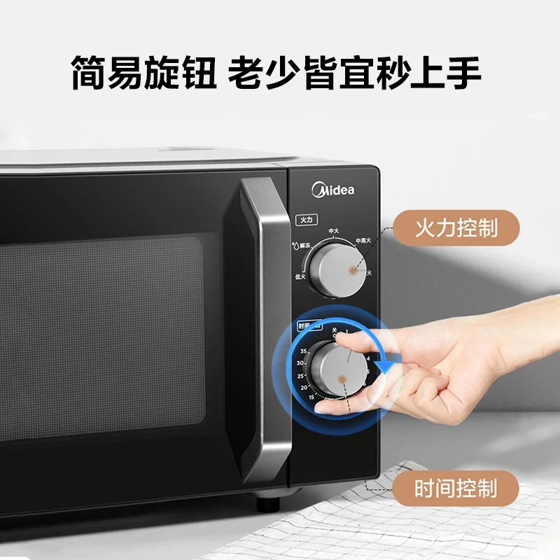 220V Premium Household Small Microwave Oven with Multi-functionality and Quick Thawing
220V Premium Household Small Microwave Oven with Multi-functionality and Quick Thawing