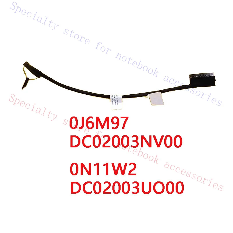 A+ LAPTOP Battery Cable For DELL Precision 7750 7760 7550 M7750 0j6m97 dc02003nv00
A+ LAPTOP Battery Cable For DELL Precision 7750 7760 7550 M7750 0j6m97 dc02003nv00