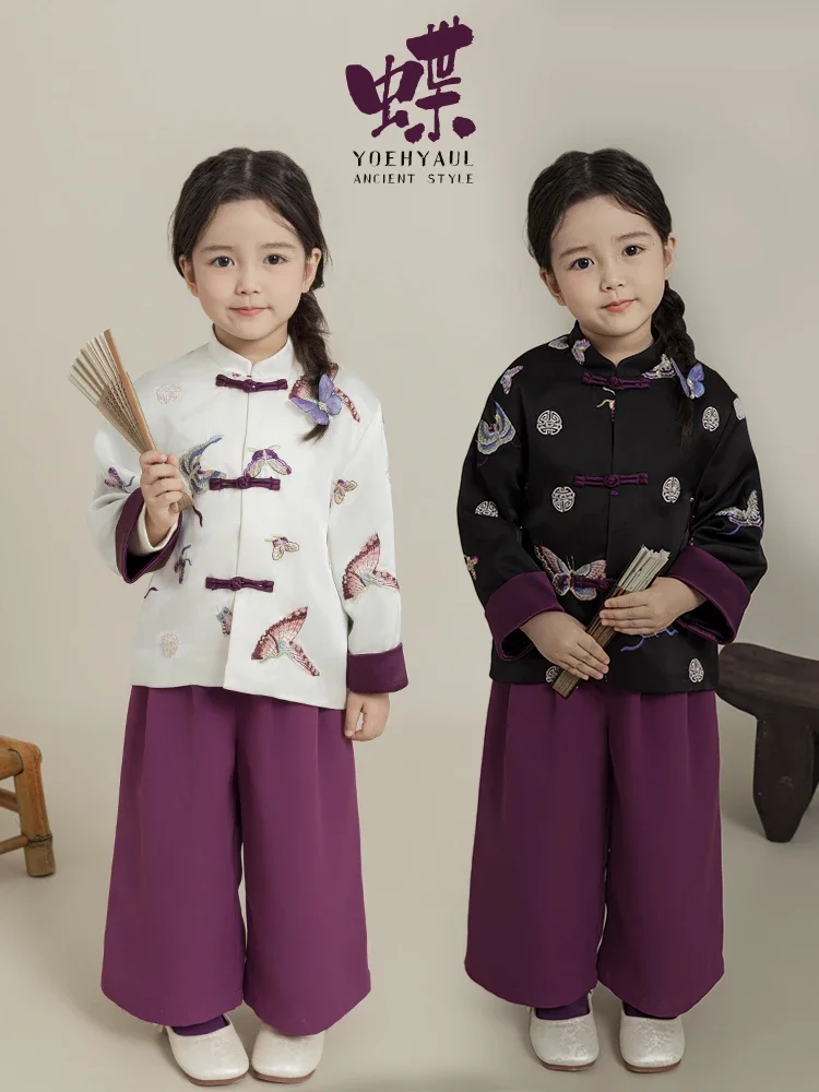 Girl's Jacket Autumn Dreamy Butterfly Flower Embroidery New Chinese Style Coat Trendy
Girl's Jacket Autumn Dreamy Butterfly Flower Embroidery New Chinese Style Coat Trendy