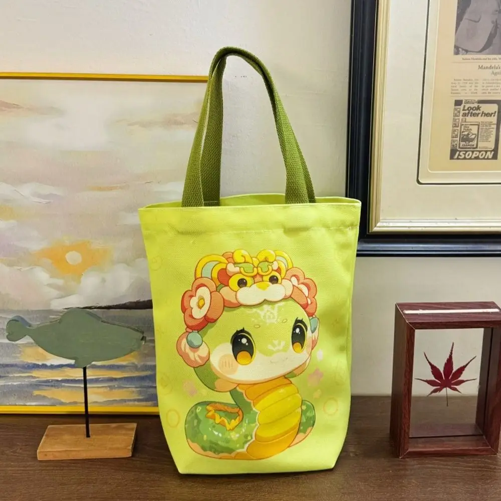 Fashion Cartoon Snake Year Canvas Bag 2025 New Year Gift Happy New Year Handbag Purse Year of The Snake Red Tote Bag Girl
Fashion Cartoon Snake Year Canvas Bag 2025 New Year Gift Happy New Year Handbag Purse Year of The Snake Red Tote Bag Girl