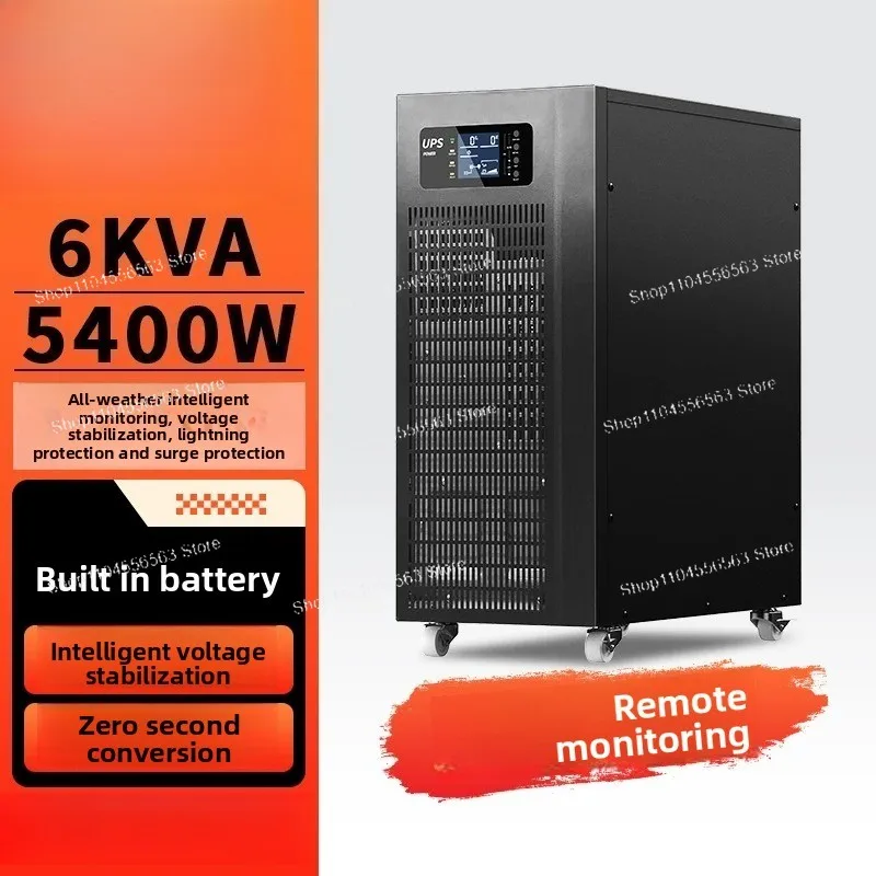 Uninterruptible power supply online industrial grade 6KVA/5400W power outage backup host SP6K
Uninterruptible power supply online industrial grade 6KVA/5400W power outage backup host SP6K