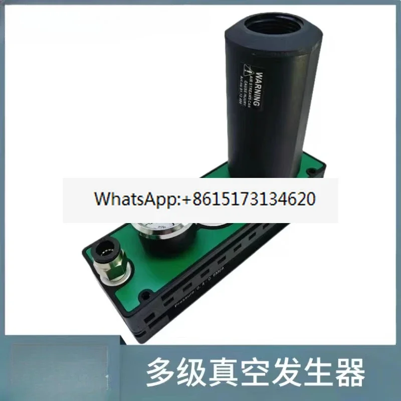Multi-stage vacuum generator pneumatic large flow and large suction VTM301/2/3/4/5/6-D-N integrated negative pressure
Multi-stage vacuum generator pneumatic large flow and large suction VTM301/2/3/4/5/6-D-N integrated negative pressure
