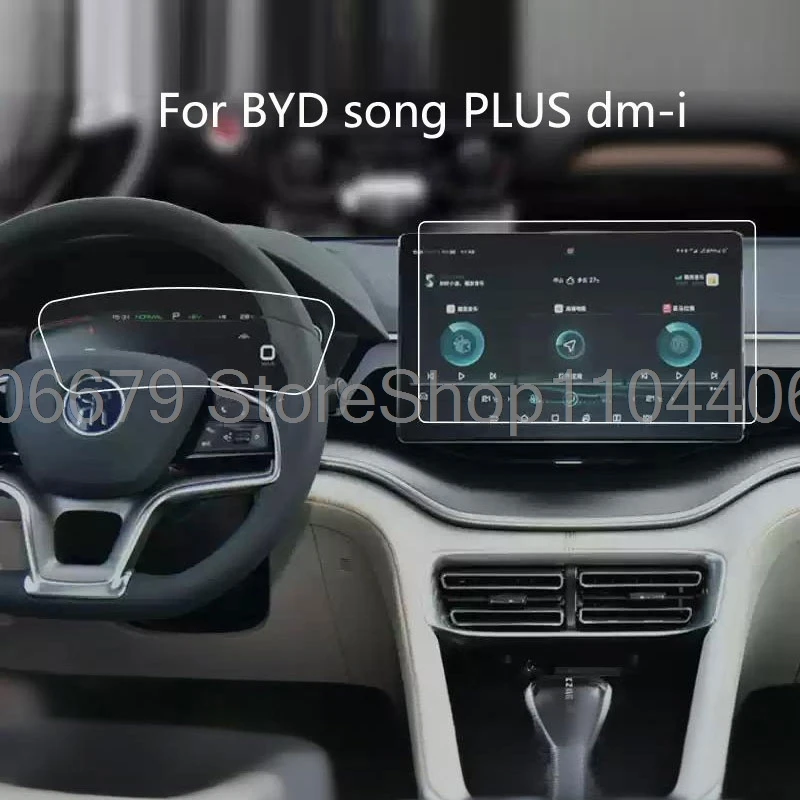 Защитная пленка из закаленного стекла для BYD song PLUS dm-i 2021-2025 Автомагнитола GPS-навигация и защитная пленка для установки
Защитная пленка из закаленного стекла для BYD song PLUS dm-i 2021-2025 Автомагнитола GPS-навигация и защитная пленка для установки