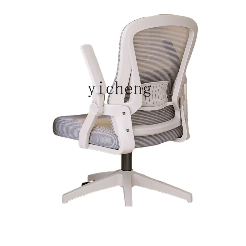 Zz computer chair home comfort sedentary study backrest bedroom ergonomics office seat
Zz computer chair home comfort sedentary study backrest bedroom ergonomics office seat