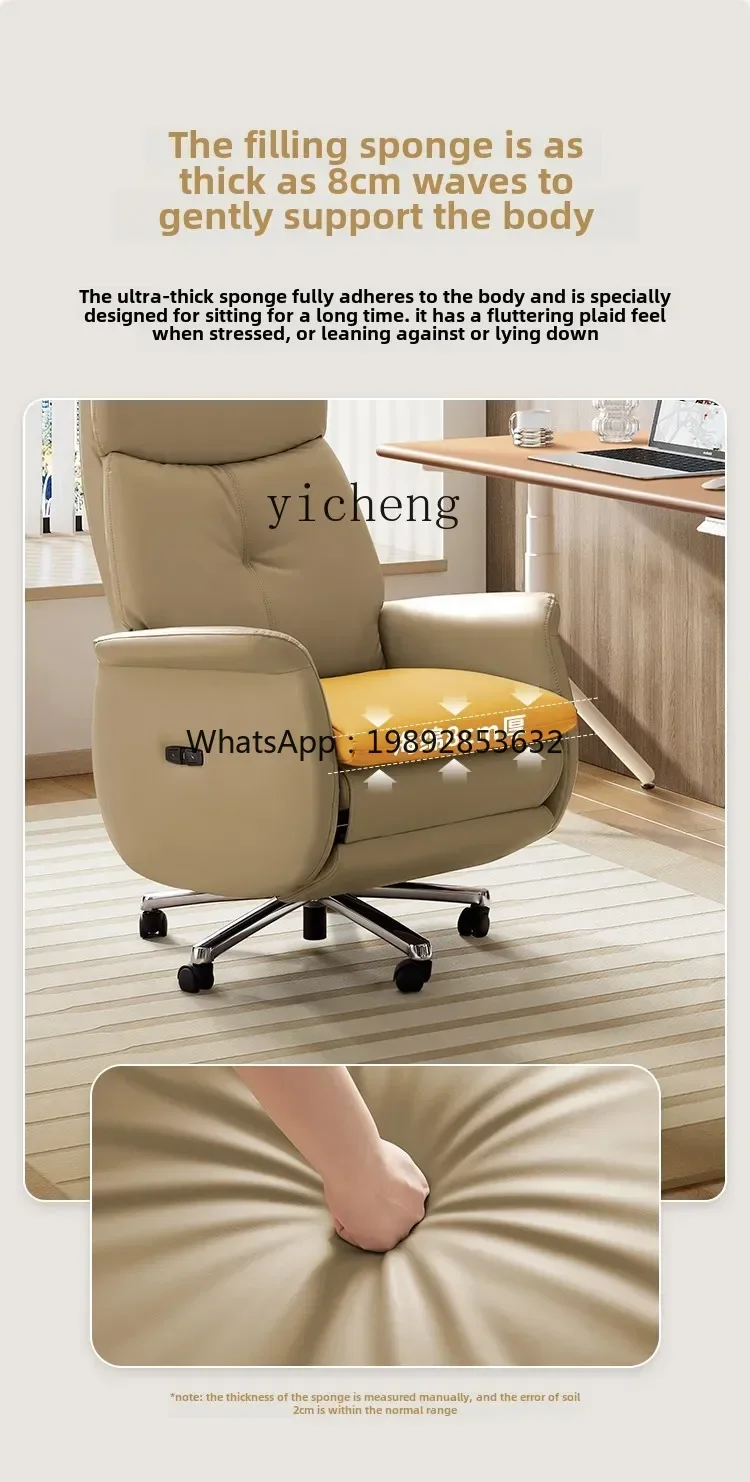 XLL electric boss chair business reclining computer chair office chair lunch break
XLL electric boss chair business reclining computer chair office chair lunch break