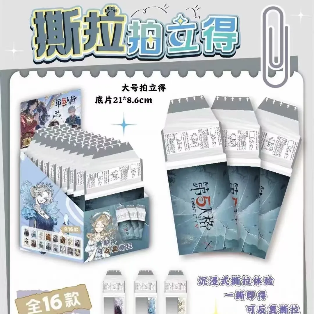 "Identity V" tear-off card blind draw, "Madame Red, Fisherwoman" anime-themed Polaroid photos, and tear-off postcards
"Identity V" tear-off card blind draw, "Madame Red, Fisherwoman" anime-themed Polaroid photos, and tear-off postcards