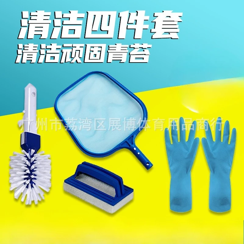 Набор из четырех предметов для бассейна, сетка для мелководных листьев, губка для бассейна, ручная щетка для чистки, перчатки
Набор из четырех предметов для бассейна, сетка для мелководных листьев, губка для бассейна, ручная щетка для чистки, перчатки