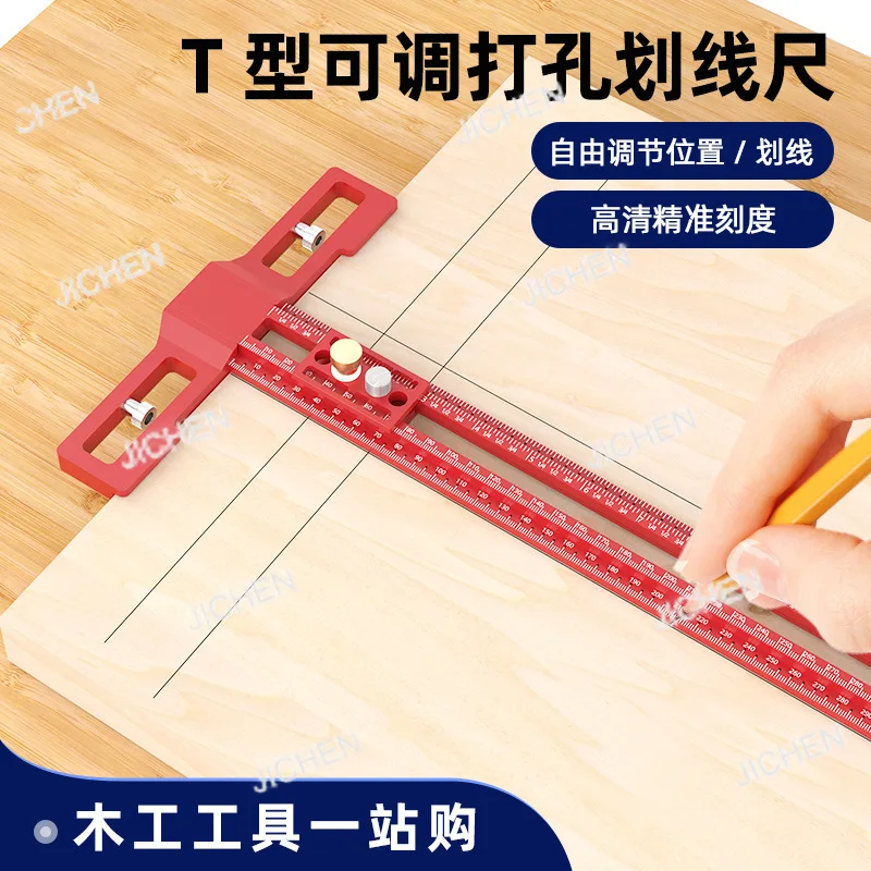 JC раздвижная метрическая линейка для деревообработки TS-24 дюйма, линейка для перфорации и вытяжки, квадратная линейка, линейка для отверстий
JC раздвижная метрическая линейка для деревообработки TS-24 дюйма, линейка для перфорации и вытяжки, квадратная линейка, линейка для отверстий