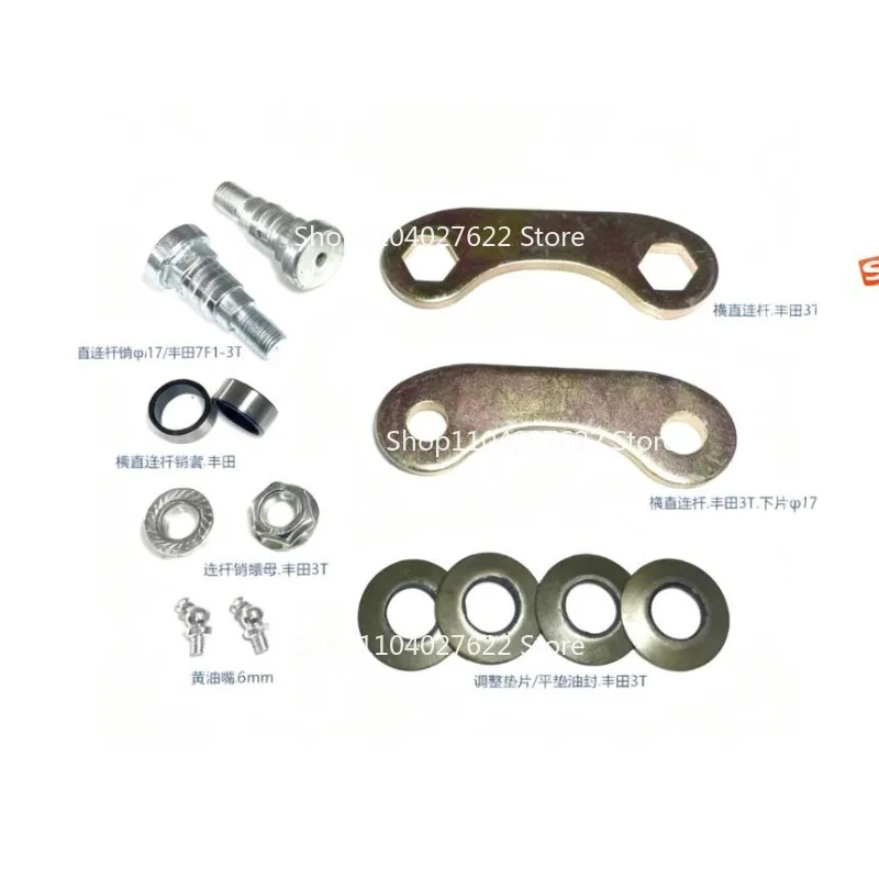 Parts for Horizontal Link Repair Kit 7F 3T 43751-23440-71F/43752-23442-71F
Parts for Horizontal Link Repair Kit 7F 3T 43751-23440-71F/43752-23442-71F