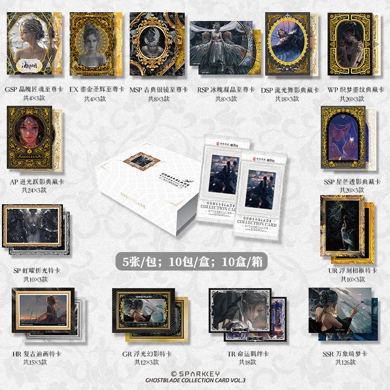 In Stock Original CARDFUN Ghost Blade Art Collectible Cards Vol. 1.3 – Sacred Forging Box Surprise Toys Cards Gifts
In Stock Original CARDFUN Ghost Blade Art Collectible Cards Vol. 1.3 – Sacred Forging Box Surprise Toys Cards Gifts